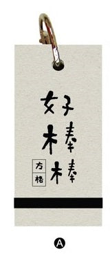 CME-28A 寫寫字方格單字卡(好棒棒)-簡單生活