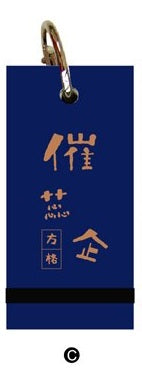 CME-28C 寫寫字方格單字卡(催蕊企)