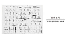 將圖片載入圖庫檢視器 CN-16160A  九宮格厚磅定頁筆記(晴山藍)
