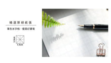 將圖片載入圖庫檢視器 CN-16160B  九宮格厚磅定頁筆記(墨黑)