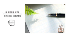 將圖片載入圖庫檢視器 CN-16161A  九宮格定頁筆記(牛皮色)