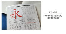 將圖片載入圖庫檢視器 CN-16161B  九宮格定頁筆記(山葵綠)