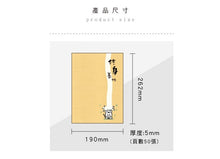 將圖片載入圖庫檢視器 CN-16162B   東康加厚定頁筆記(更好的自己)