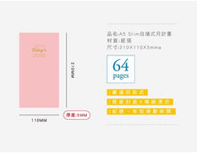 將圖片載入圖庫檢視器 CN-2406C  A5 Slim簡約自填式月計畫