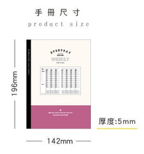將圖片載入圖庫檢視器 CN-25106A  自填式週計畫(梅紫)定頁筆記