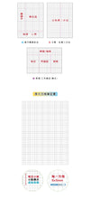 Load image into Gallery viewer, CN-2597B 25k方格筆記書(黑色)-簡單生活