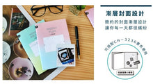 將圖片載入圖庫檢視器 CN-3235C  32k理財計畫-LifeLog
