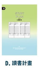 將圖片載入圖庫檢視器 CN-3235D  32k讀書計畫-LifeLog