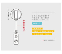 將圖片載入圖庫檢視器 CP-185D  伸縮證件夾(少女兔)-好想兔