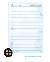 將圖片載入圖庫檢視器 CSP-131A  B526孔彩色橫線活頁紙-春天
