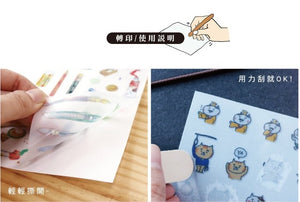 CST-313B  DIY轉印裝飾刮刮貼(淡定喵)