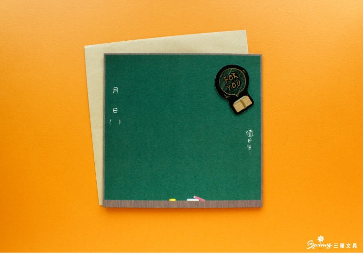SGC-191C  可立式立體簽名卡（黑板）