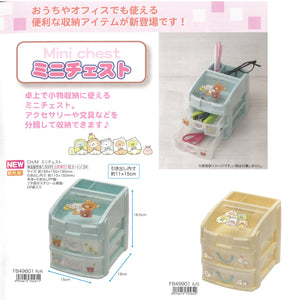 FB-49901 Sumikko Gurashi 儲物盒