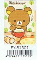 FY-81301  Rilakkuma   A4 FILE  P10
