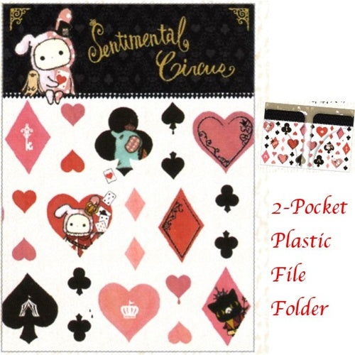 FY-90501 Sentimental Circus 馬戲團  DOUBLE FILE