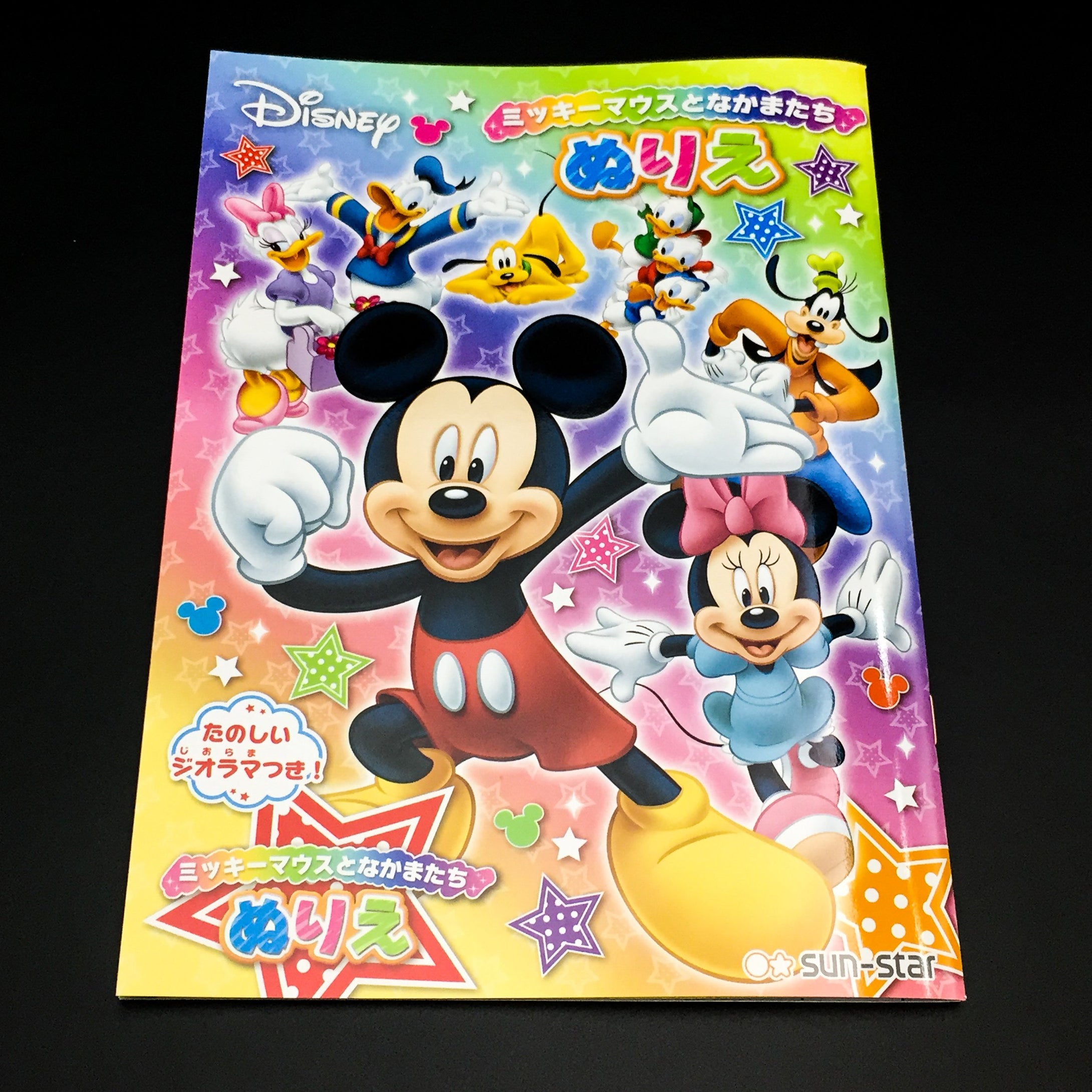 4622809G  Mickey And Friends  B5 填色簿