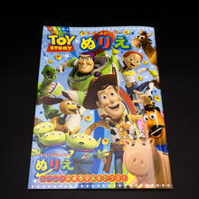 Load image into Gallery viewer, 4621803B Toy Story B5 填色簿