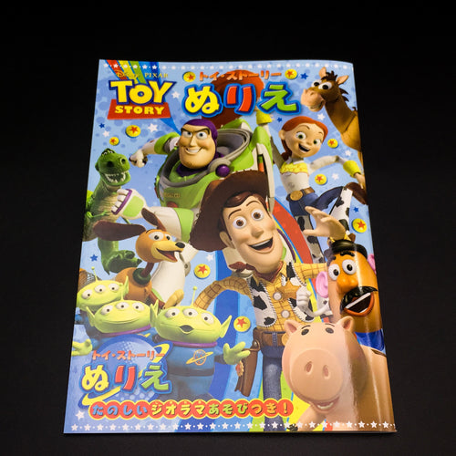 4621803B Toy Story B5 填色簿