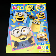 Load image into Gallery viewer, 4622853A B5 Minions  B5 畫簿