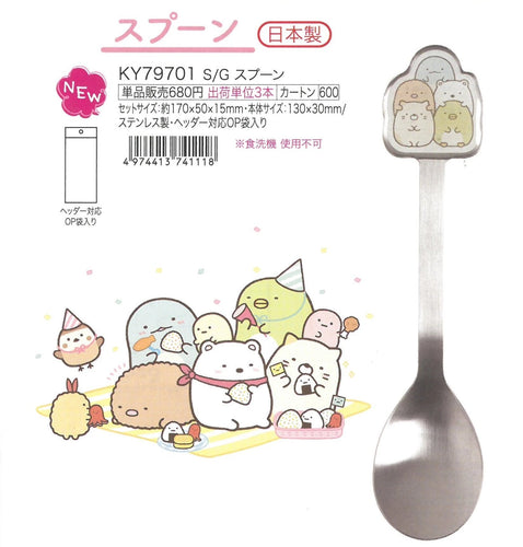 KY-79701 角落生物匙羹