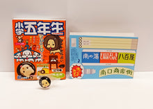 將圖片載入圖庫檢視器 MM-36002   小巧筆記本佈景連小飾物(小學五年生)