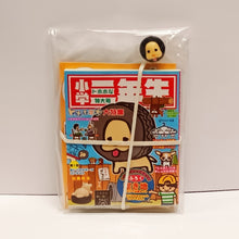 將圖片載入圖庫檢視器 MM-36003  小巧筆記本佈景連小飾物(小學三年生)
