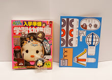 將圖片載入圖庫檢視器 MM-36004   小巧筆記本佈景連小飾物(學習幼稚園)