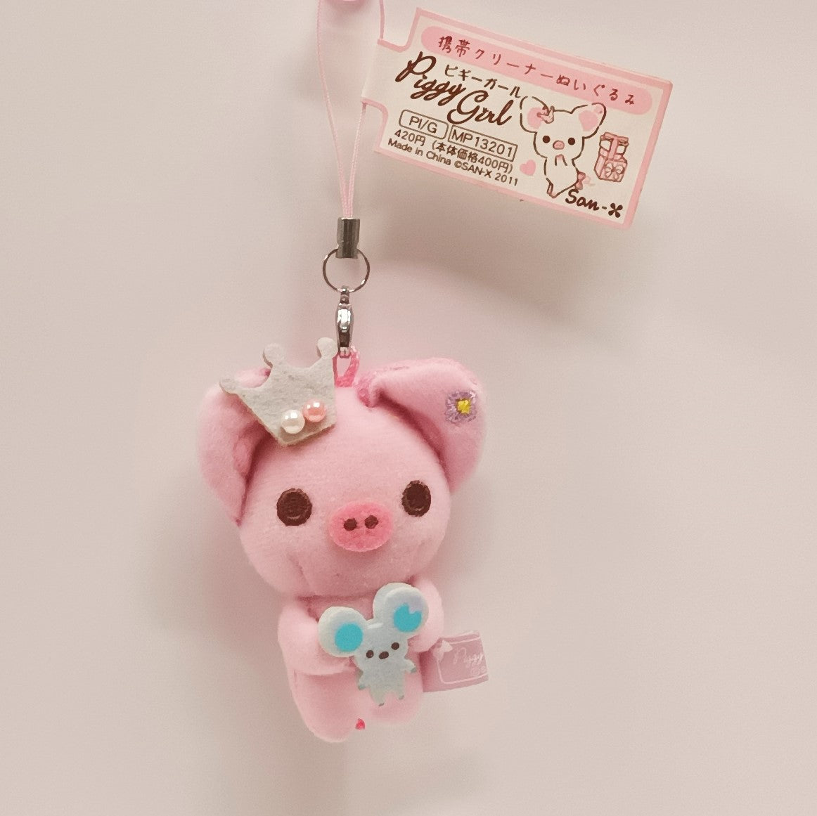 MP-13201  Piggy Girl   電話繩    P5