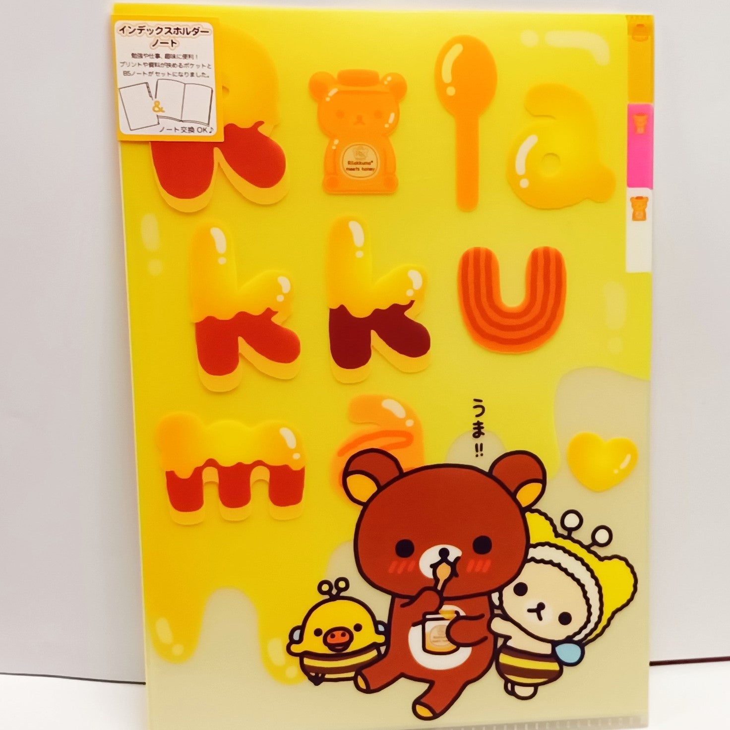 NY-60301 Rilakkuma   B5 橫線筆記簿連文件夾