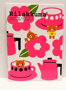 NY-61301  Rilakkuma  B5 橫線筆記本