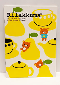 NY-61401 Rilakkuma  B5 橫線筆記本