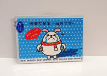 將圖片載入圖庫檢視器 PF1813-9  彩砂萬用卡-淚流兔