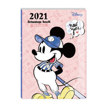 將圖片載入圖庫檢視器 QPMC-2105B  2021 50K日誌手冊