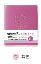 將圖片載入圖庫檢視器 SCC - 98C USE ME 2格膠皮名片本 - 紫