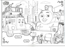 Load image into Gallery viewer, 4620617D Thomas &amp; Friends   B5 畫簿