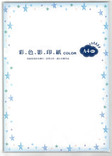 將圖片載入圖庫檢視器 IA1850 好療癒A4彩色影印紙