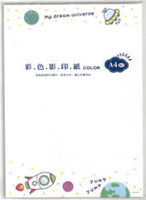 將圖片載入圖庫檢視器 IA1850 好療癒A4彩色影印紙