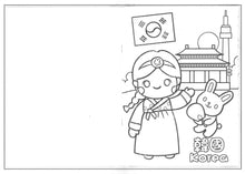 將圖片載入圖庫檢視器 BO17030D 歡樂繪畫著色本/D環遊世界