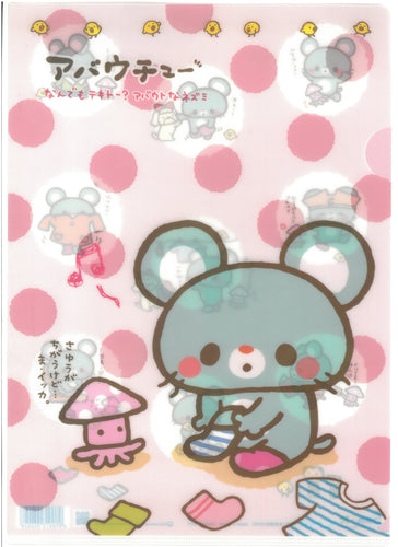 FY-85902  Chocopa  A4 FILE