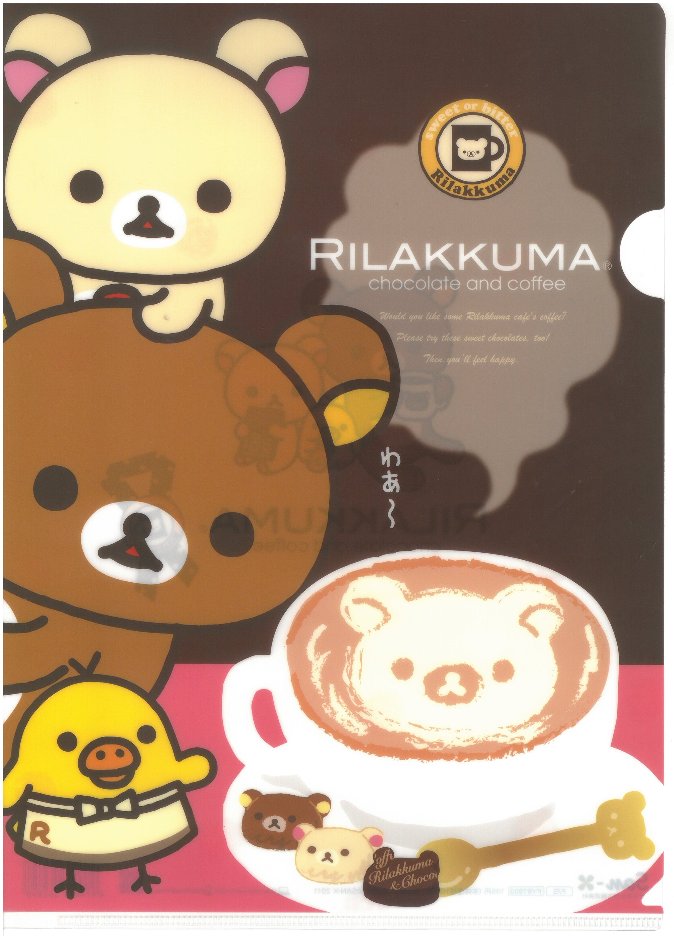 FY-87903  Rilakkuma  A4 FILE