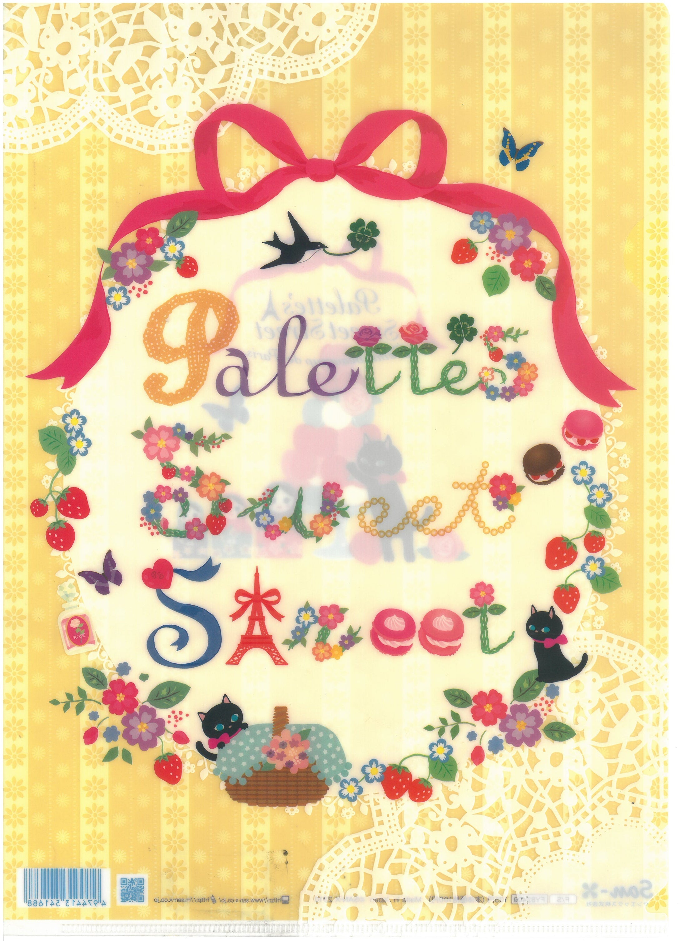 FY-82409  Palette's Sweet Street A4 FILE