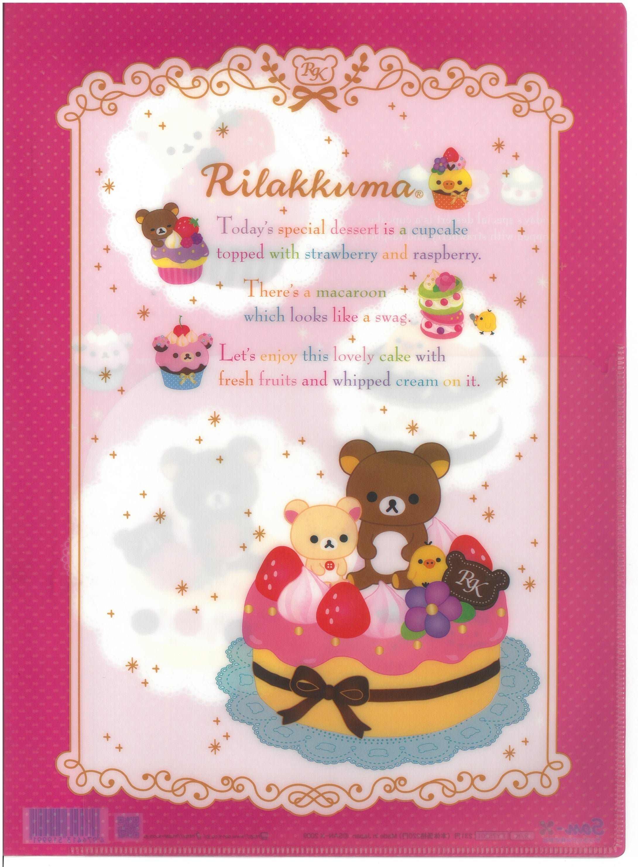 FY-75201  Rilakkuma A4 FILE