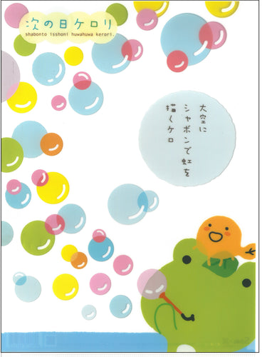 FY-60506   A4 文件夾