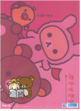 Load image into Gallery viewer, FY-56701  Rilakkuma  A4 文件夾