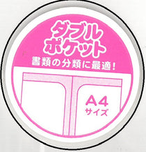 將圖片載入圖庫檢視器 2129-795   Mickey And Minnie Mouse  A4 雙開透明文件夾