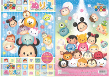 Load image into Gallery viewer, 4621746A TSUM TSUM B5 填色簿