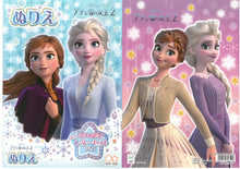 Load image into Gallery viewer, 4620044C Frozen 2 B5填色簿