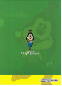 S2147432  Mickey And Friends  高飛狗（Goofy） A4單人透明文件夾