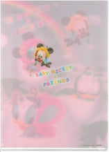 Load image into Gallery viewer, S2148242/1  Mickey And Friends   3D 立體 A4單人透明文件夾
