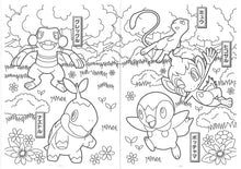 Load image into Gallery viewer, 500-7298-02  Pocket Monsters  寵物小精靈  B5填色簿 (P10)